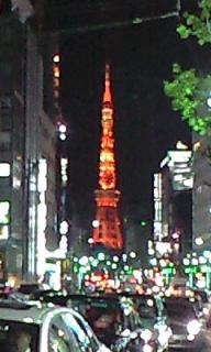2009年12月16日 (Wed) 東京タワー