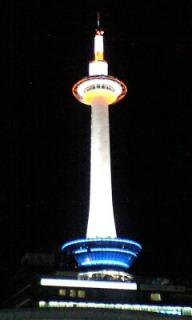 2009年12月22日 (Tue) KYOTO TOWER