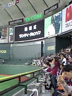 2010年04月21日 (Wed) 野球観戦
