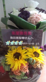 2010年08月15日 (Sun) お花いっぱい！