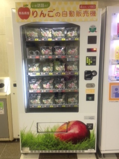 2013年06月16日 (Sun) りんごの自動販売機