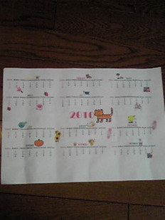 2010/03/02 (Tue) カレンダー