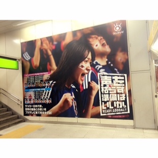 渋谷駅にて、、