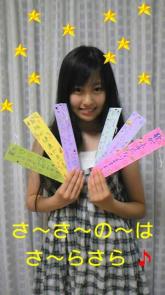 2009-07-07 (Tue) 七夕♪