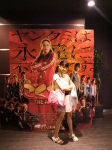 2009-07-29 (Wed) ○○○○The movie☆
