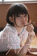 PROTO STAR 夏居瑠奈 vol.3